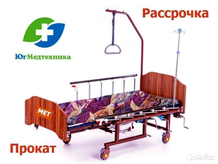 Кровать для лежачих больных BaS-h/7* - изображение 1
