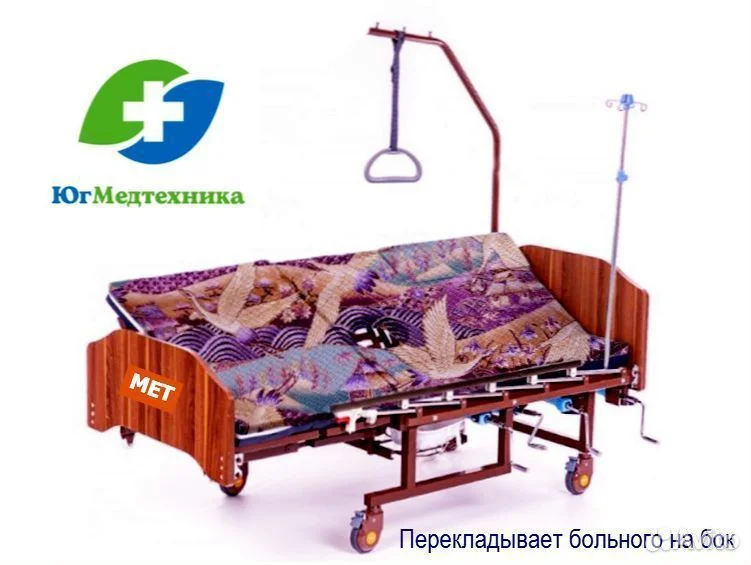 Кровать для лежачих больных BaS-h/7* - миниатюра 2