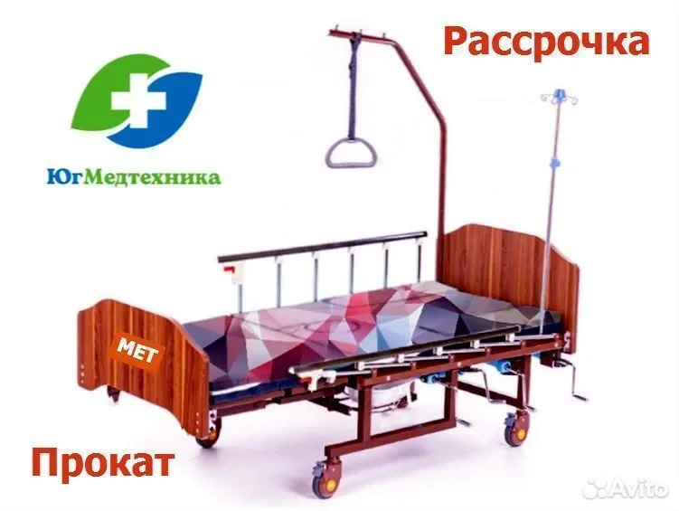 Кровать для лежачих больных GG+I/S1F - изображение 1