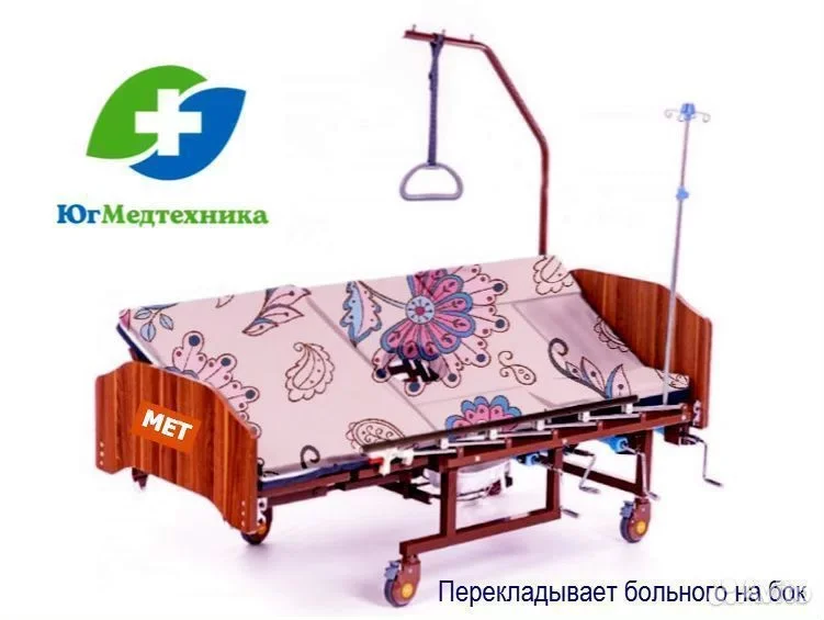 Кровать для лежачих больных GA/L+2Y* - миниатюра 2