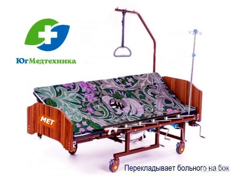Кровать для лежачих больных MET/08JR - миниатюра 2