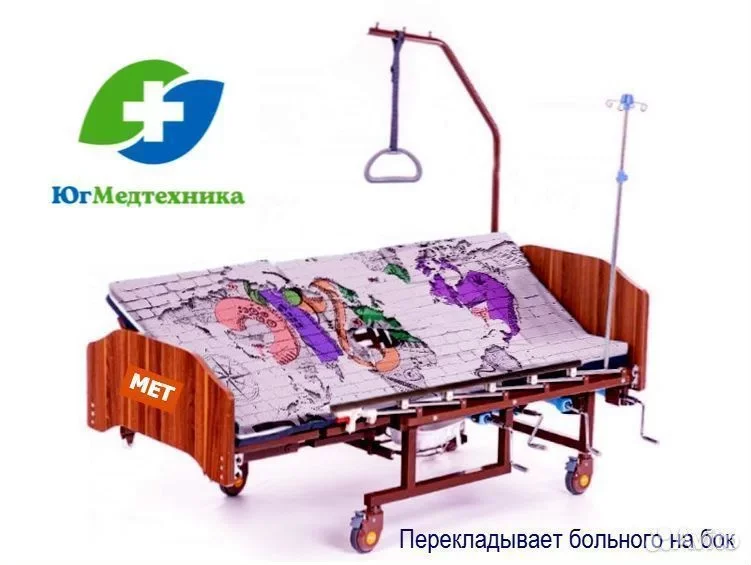 Кровать для лежачих больных F2-JA/T - миниатюра 3