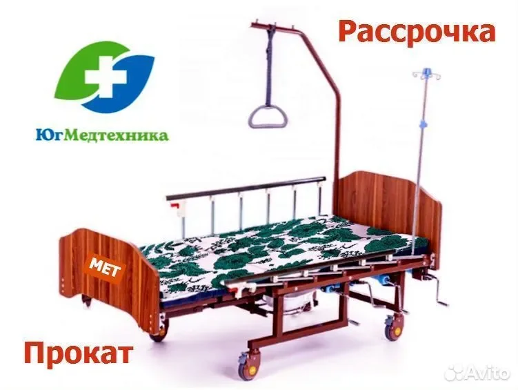 Кровать для лежачих больных JY+5OM* - изображение 1