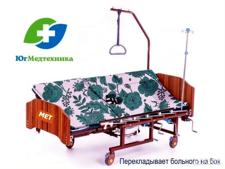 Кровать для лежачих больных JY+5OM* - миниатюра 3
