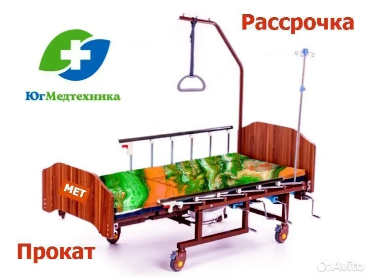 Кровать для лежачих больных BM+U9/Q - изображение 1