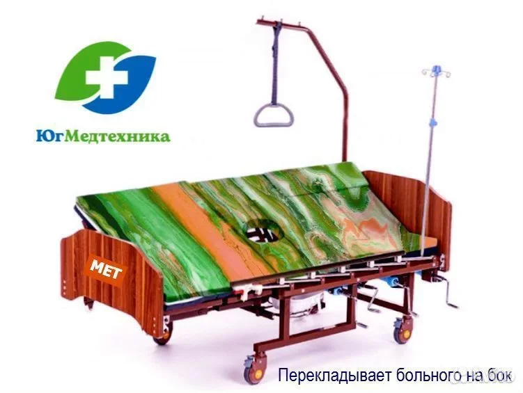 Кровать для лежачих больных BM+U9/Q - миниатюра 3