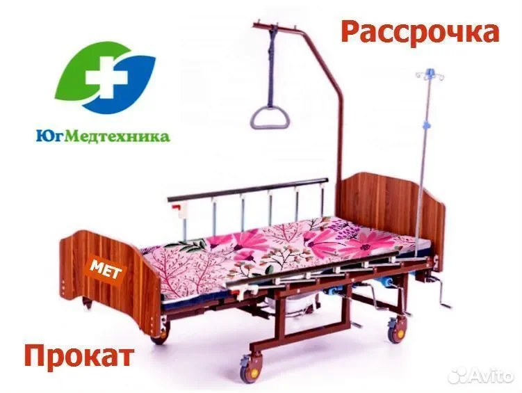 Кровать для лежачих больных AK+5T/V - изображение 1