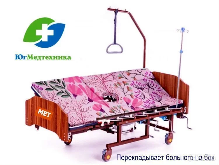 Кровать для лежачих больных AK+5T/V - миниатюра 2