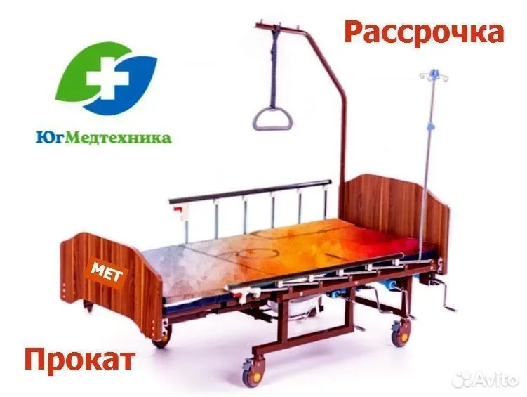 Кровать для лежачих больных WK/8I*Z