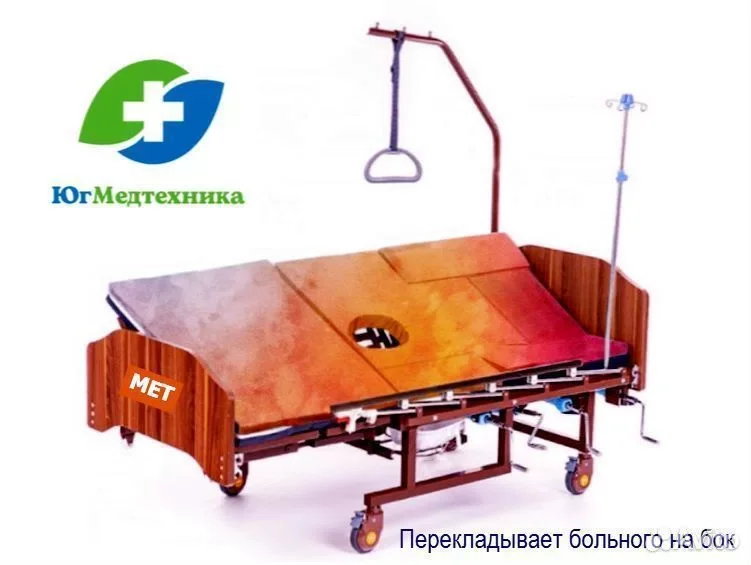Кровать для лежачих больных WK/8I*Z - миниатюра 3