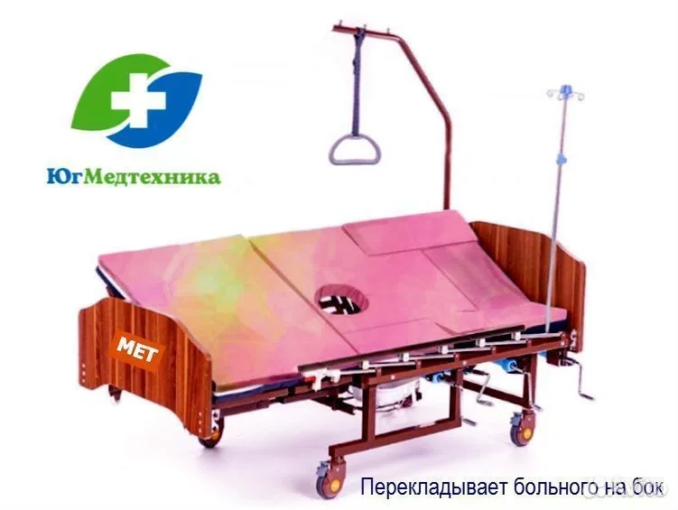 Кровать для лежачих больных Kiy/5+U - миниатюра 2