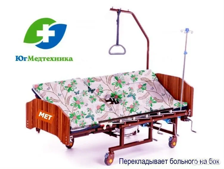 Кровать для лежачих больных FU8-7Y* - миниатюра 2