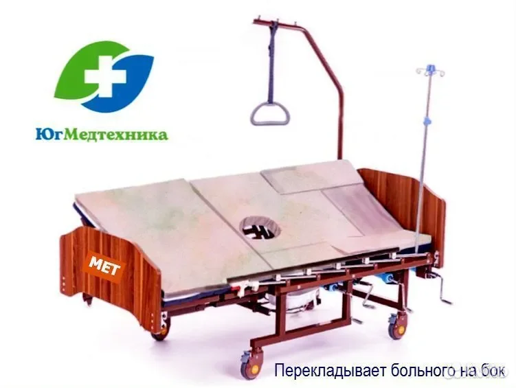 Кровать для лежачих больных VVO+U81J - миниатюра 3