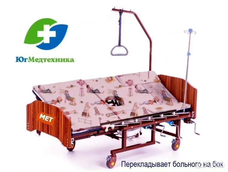 Кровать для лежачих больных HVE+8O - миниатюра 2