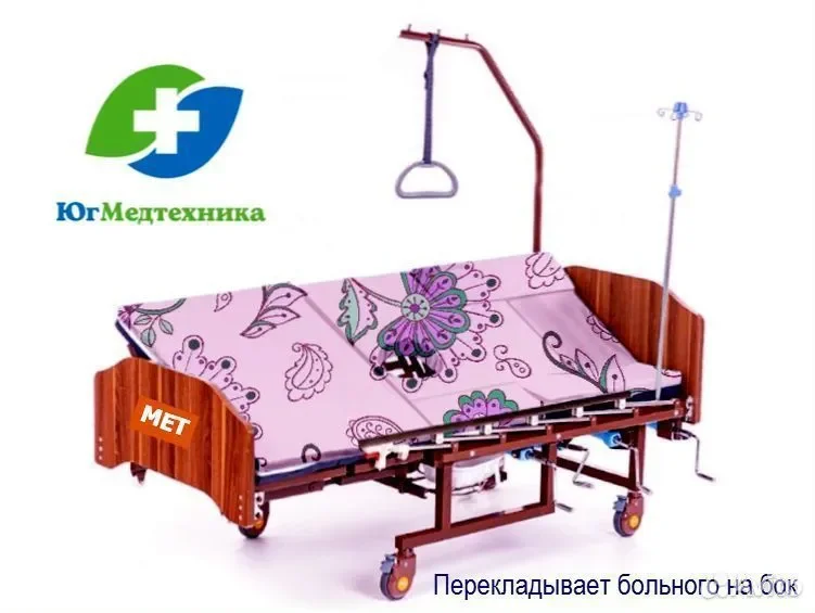 Кровать для лежачих больных B.I/8M* - миниатюра 3