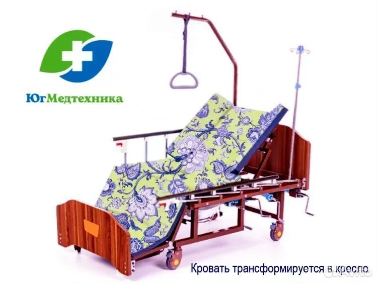 Кровать для лежачих больных HC5/H* - миниатюра 2