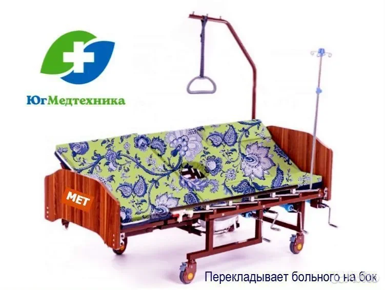 Кровать для лежачих больных HC5/H* - миниатюра 3