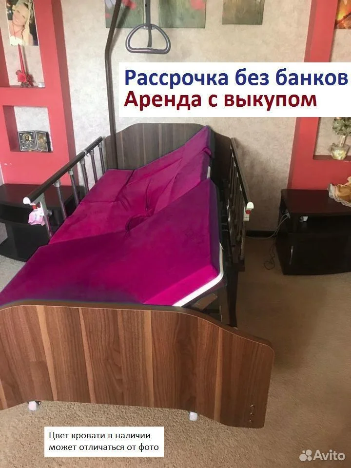 Кровать для лежачих больных Аренда Рассрочка+набок - миниатюра 2