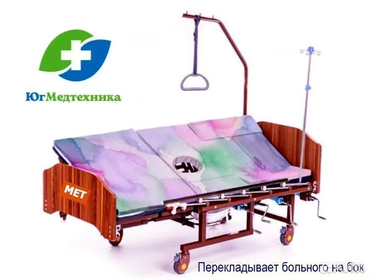Кровать для лежачих больных VR+J5/Q - миниатюра 3
