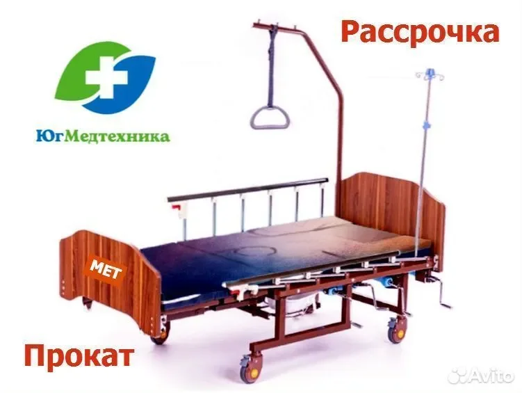 Кровать для лежачих больных l6+gfA - изображение 1