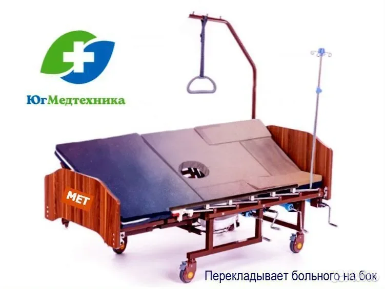 Кровать для лежачих больных l6+gfA - миниатюра 2