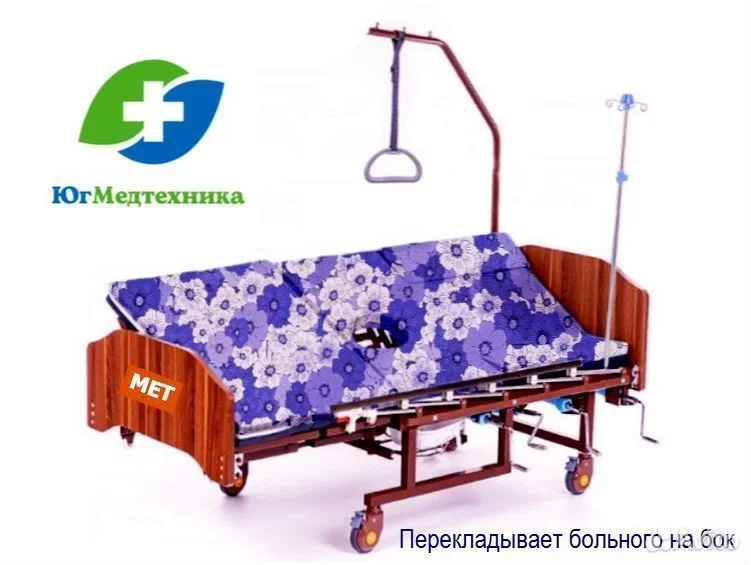 Кровать для лежачих больных CC+1K*t - миниатюра 3