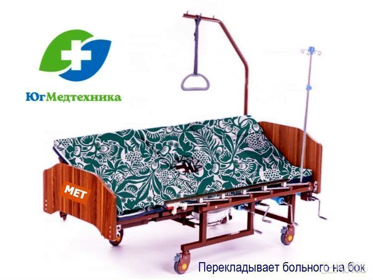 Кровать для лежачих больных CK/I8Y - миниатюра 2