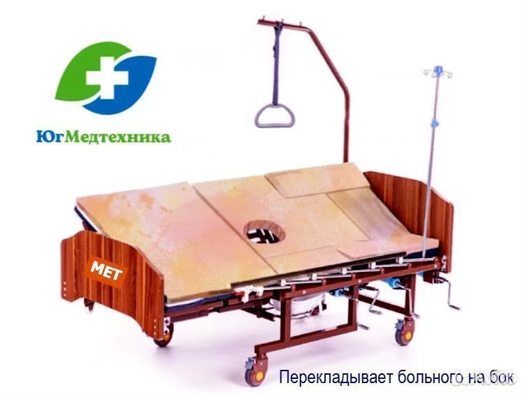 Кровать для лежачих больных MM4+L/G - миниатюра 2