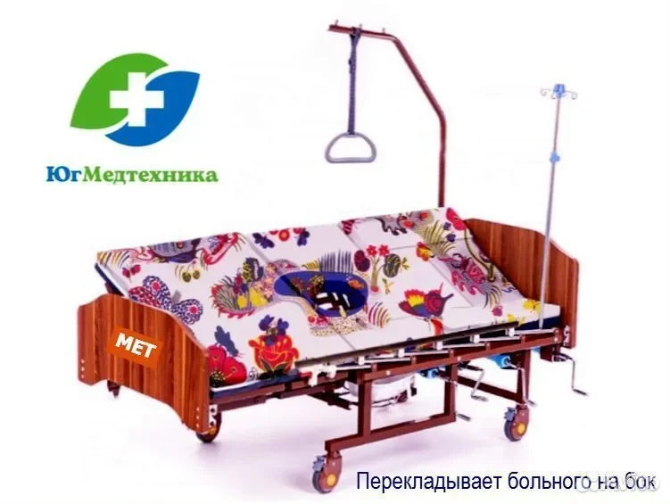 Кровать для лежачих больных MYF8/6K - миниатюра 3