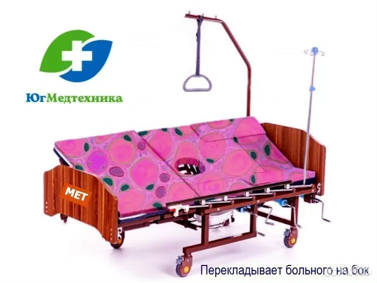 Кровать для лежачих больных JC*5+OF - миниатюра 2