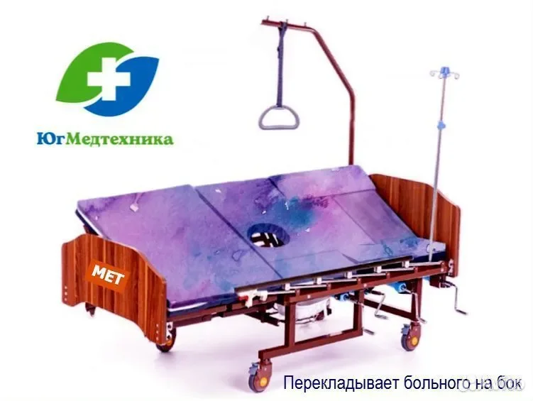Кровать для лежачих больных MW-K/V0 - миниатюра 3