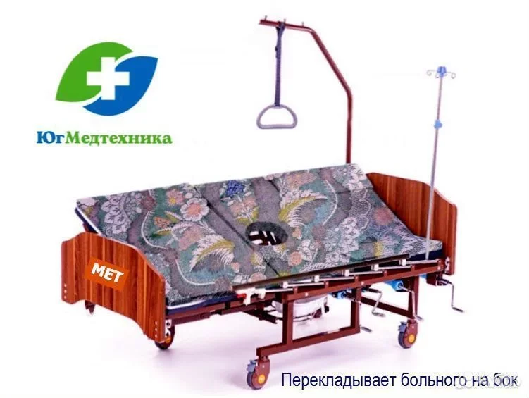 Кровать для лежачих больных C5+H/ED - миниатюра 2
