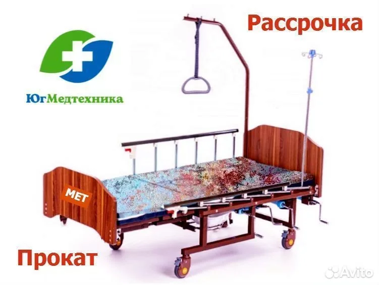Кровать для лежачих больных FF*8I/T