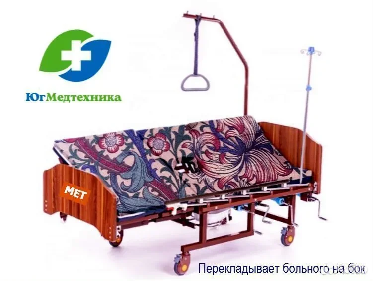Кровать для лежачих больных V+I/E6s - миниатюра 2