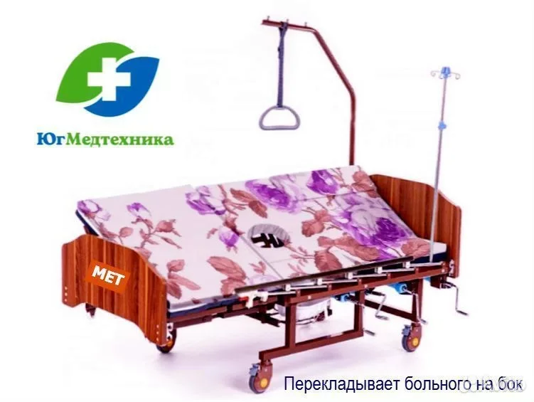 Кровать для лежачих больных LT9/NG - миниатюра 3