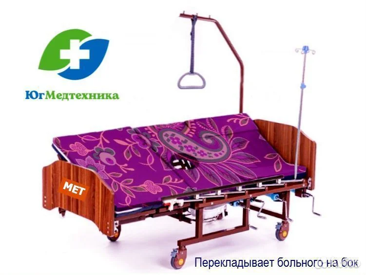 Кровать для лежачих больных BEF/57P - миниатюра 3