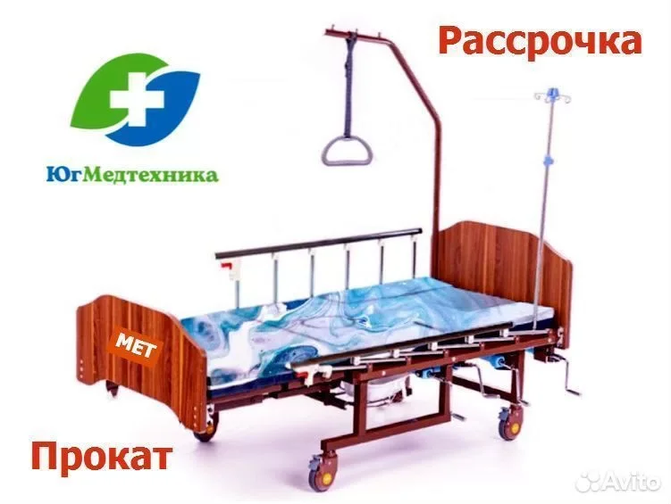 Кровать для лежачих больных SS8/J7 - изображение 1