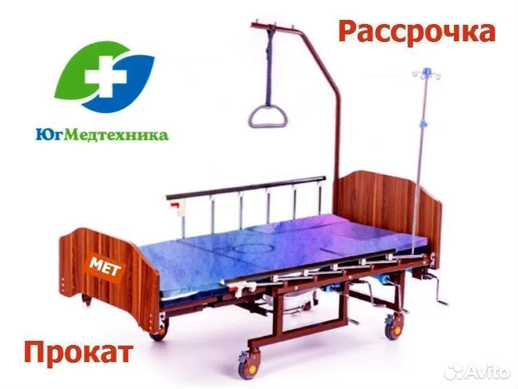 Кровать для лежачих больных KSE2+dc - изображение 1