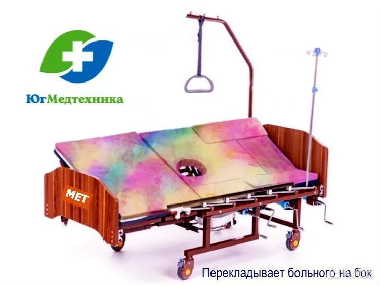 Кровать для лежачих больных R.L+/JH - миниатюра 2