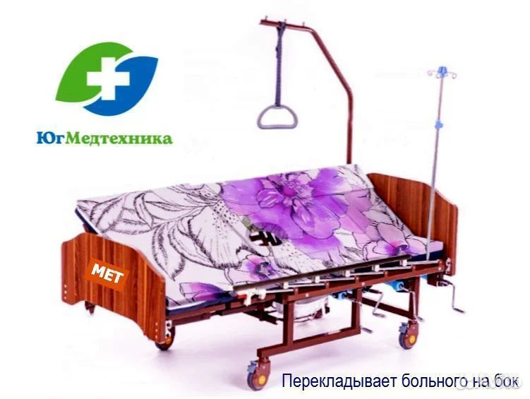 Кровать для лежачих больных MET-45B - миниатюра 3