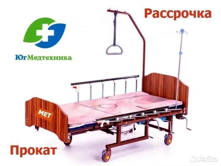 Кровать для лежачих больных 4J/T5-Q - изображение 1