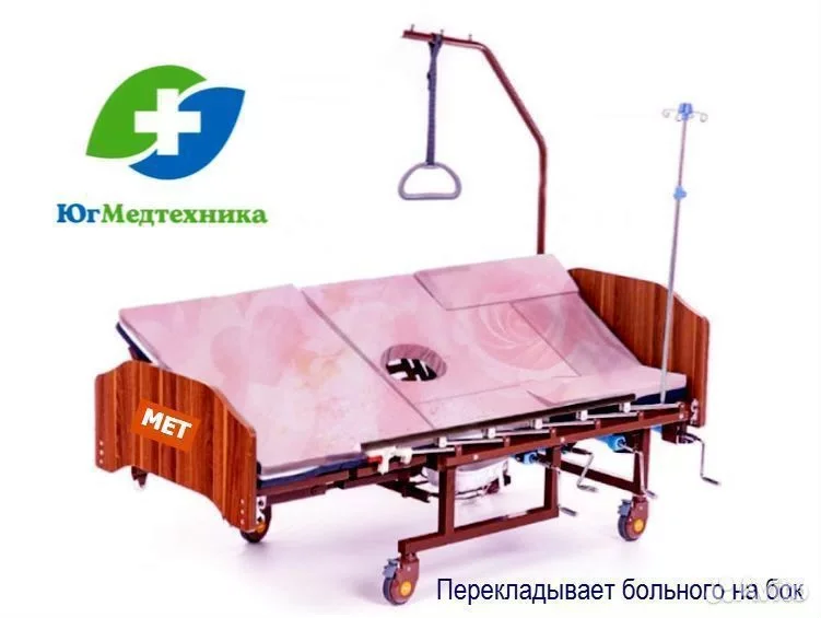 Кровать для лежачих больных 4J/T5-Q - миниатюра 3