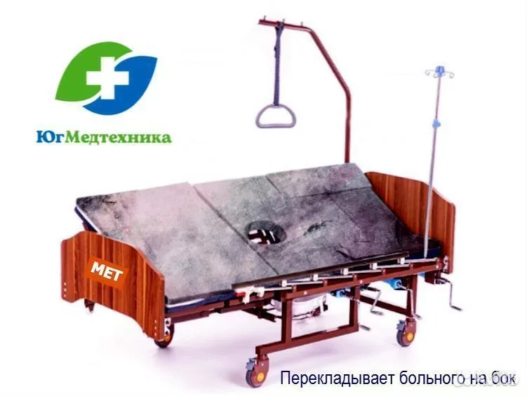 Кровать для лежачих больных BB+/25Y - миниатюра 2