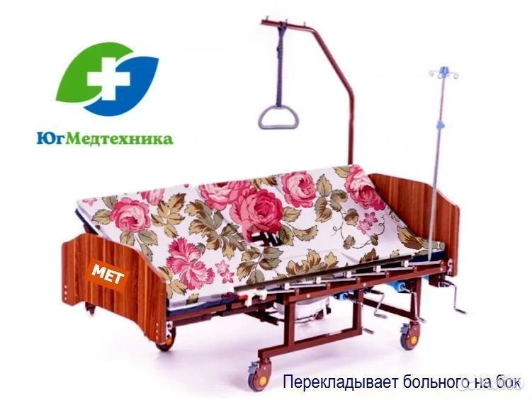 Кровать для лежачих больных N.M/5UD - миниатюра 3