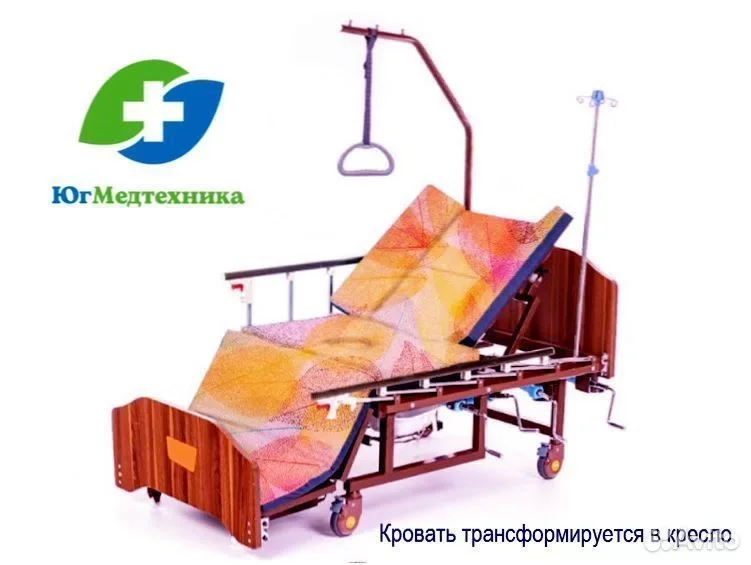 Кровать для лежачих больных DW-2.6i - миниатюра 2