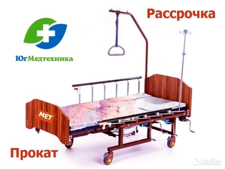 Кровать для лежачих больных HU8/64 - изображение 1
