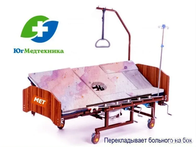 Кровать для лежачих больных HU8/64 - миниатюра 3