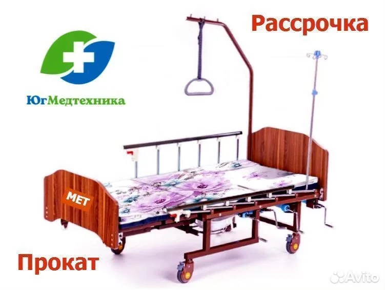 Кровать для лежачих больных IIG+/5RE - изображение 1