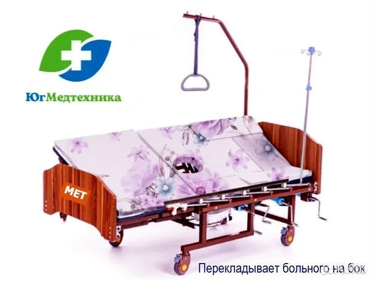 Кровать для лежачих больных IIG+/5RE - миниатюра 2