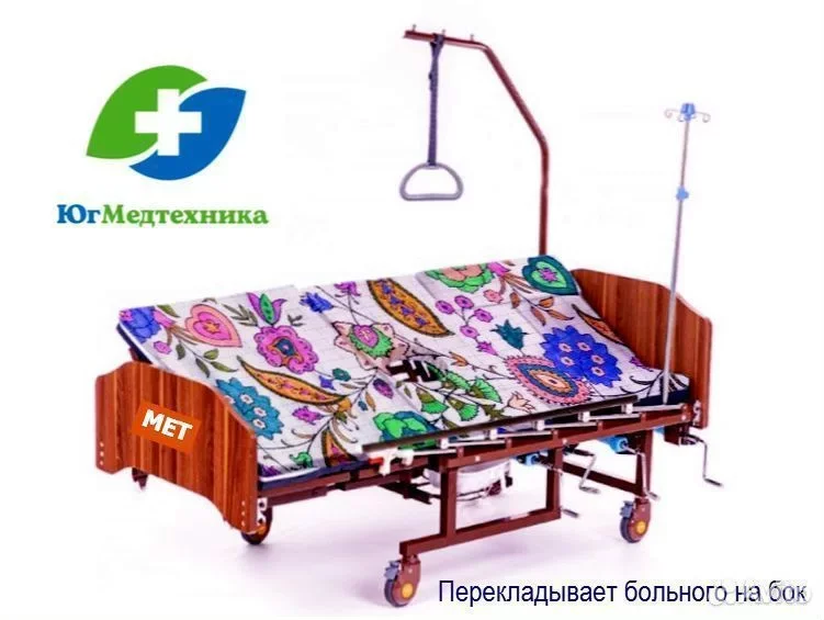Кровать для лежачих больных BF+85L - миниатюра 2